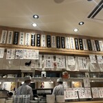 すし酒場 さしす - 