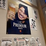 すし酒場 さしす - 