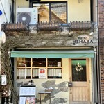 Bistro Uehara - 