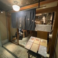 自家製粉石臼挽きうどん 青空blue 本店 - 