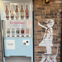 Seafood bar Ermitage 横浜鶴屋町店 - 