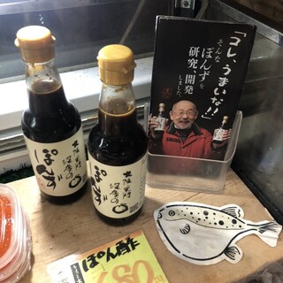 黒門市場 深廣_2