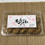 きじま - 自家製つくね1個 95円/102円（税込）