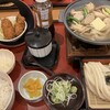 味の民芸 うどん 青葉台