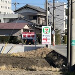 カネサカミートショップ - 少し離れた所に広い駐車場があります