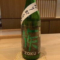 鮨　いの - 