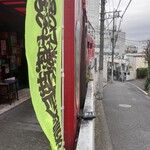 マジックスパイス - 