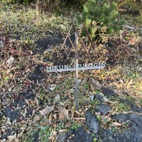 ミクニ伊豆高原 - 