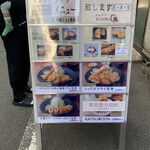 とんかつ KATSU 華 - 