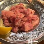 炭火焼肉 味一 海岸通り - 塩スジ