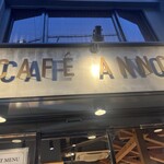 CAFE ANNON - 