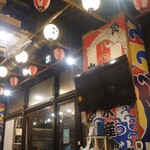 磯丸水産 中洲川端店 - 