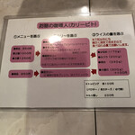 カリ～ アンド スパイスバル カリ～ビト - 注文方法