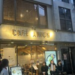 CAFE ANNON - 