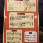 かつれつ四谷たけだ - 