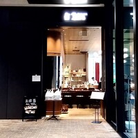 レストラン ケルン - 