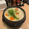 ホルモンらーめん8910 赤坂店