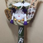 釜めし むつみ - 