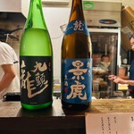 千花庵 野毛店 - 