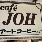 カフェ ジョー - 