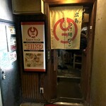 Hiroshima Tsukemen Hiko - 
