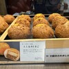 マツウラベーカリー 名鉄店
