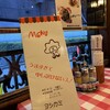 ヨシカミ 浅草店