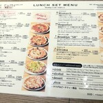 ピッツァ ケベロス - ランチメニュー