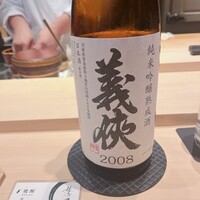 姫沙羅 - 