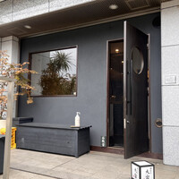 花見川 大富 - 