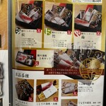 うなぎ家 しば福や - 