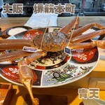 天風楽・ブランド松葉蟹 松屋町 青天 - 