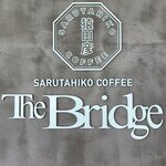 猿田彦珈琲 The Bridge 原宿駅店 - 