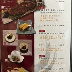 うなぎ家 しば福や - 