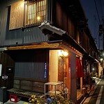 うなぎ家 しば福や - 街並みが素晴らしいですね