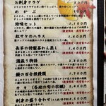 うなぎ家 しば福や - 