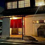 うなぎ家 しば福や - いい感じの外観です