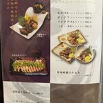 うなぎ家 しば福や - 宮崎出身の店主らしい