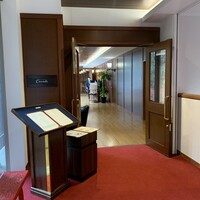 レストラン カスケード - 