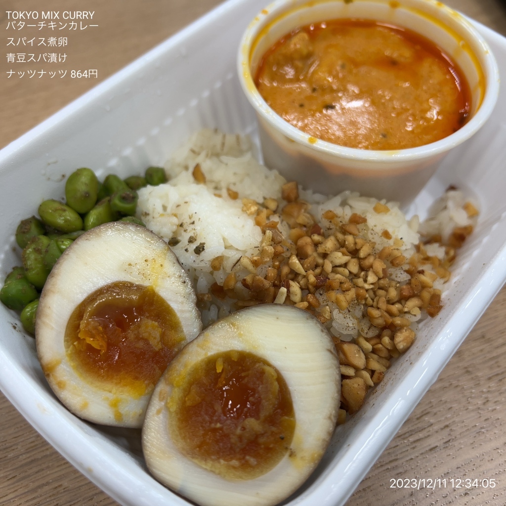 写真 : TOKYO MIX CURRY 小川町 （トウキョウ ミックス カリー