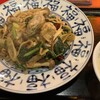 東京餃子軒 溝の口店