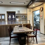 一龍 - 店内