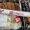 とんかつ 新宿さぼてん 平井駅前通り店