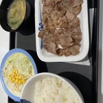 松屋 - 