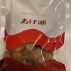 まるたや洋菓子店 メイワンエキマチ店