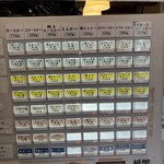 とんかつ 和栗 - 