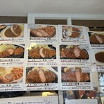 とんかつ 和栗 - 