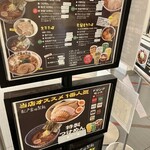 松戸富田製麺 三井アウトレットパーク木更津店 - 