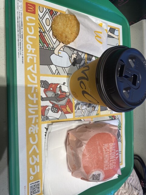 McDonald's Menaya Eki Mae Ten photo 4