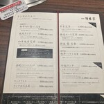 秋田牛玄亭 山王別館 - 